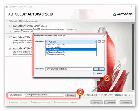 Выбор версии AutoCAD для установки меню