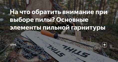 Выбор гарнитуры: на что обратить внимание