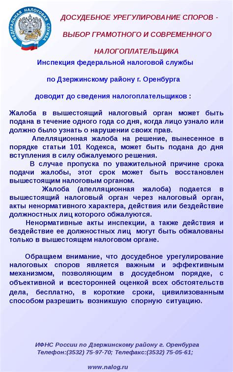 Выбор грамотного обучителя: необходимость и требования