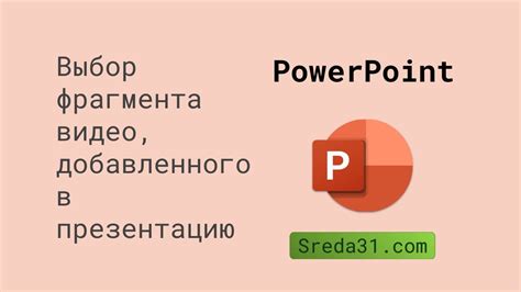 Выбор добавленного шрифта в Word