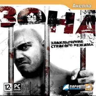 Выбор игры и режима