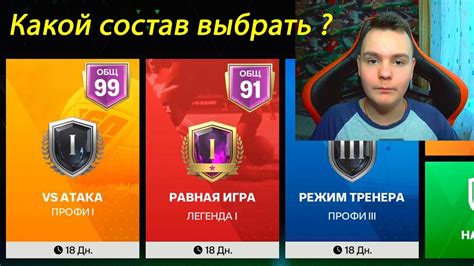 Выбор игры и режима игры