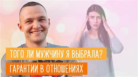 Выбор идеального мотива: как найти личностно значимые изображения