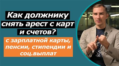 Выбор инвестиционного счета и соглашение