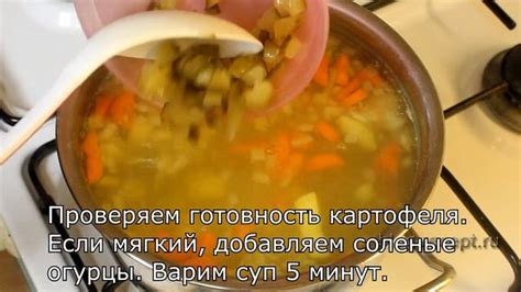 Выбор ингредиентов для вкусного супа