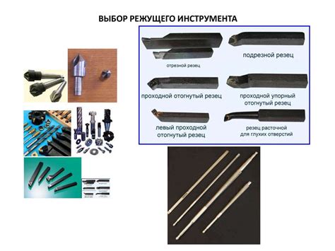 Выбор инструмента "Кривая"