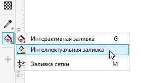 Выбор инструмента Линия в панели инструментов