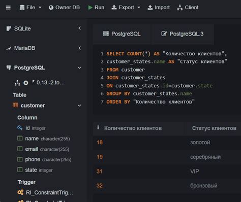 Выбор инструмента для сохранения скрипта SQL с данными