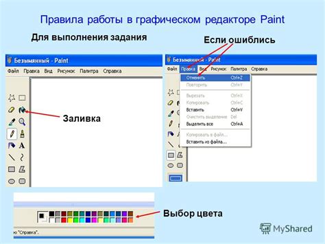 Выбор инструментов для работы на АПК-редакторе