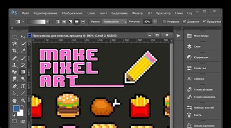 Выбор инструментов и кистей для создания пиксель-арта