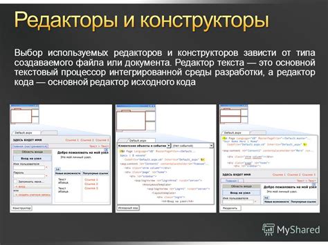 Выбор интегрированной среды разработки