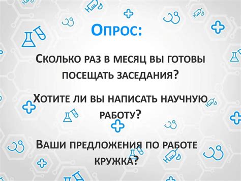 Выбор интересующих тем