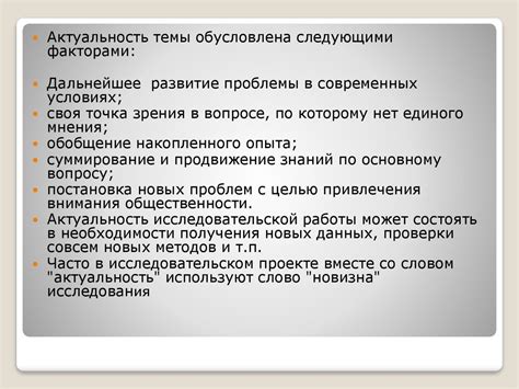 Выбор источников: качество и актуальность