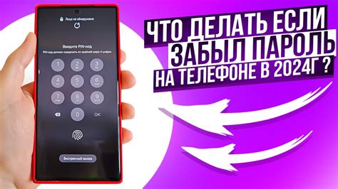 Выбор и восстановление данных на телефоне через YouTube