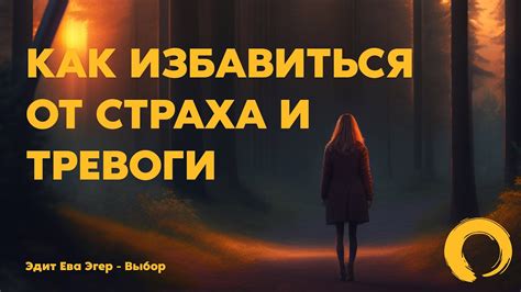 Выбор и загрузка мелодии тревоги