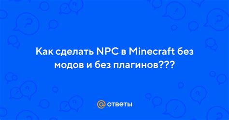 Выбор и загрузка модов для Minecraft без API