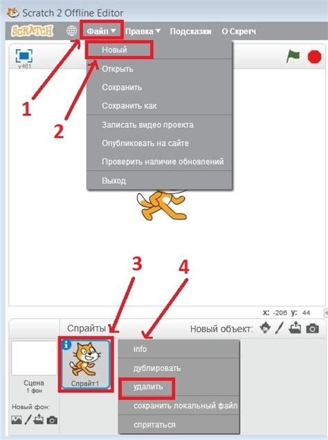 Выбор и загрузка нового фона