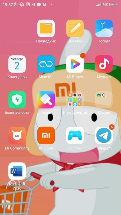 Выбор и загрузка обоев со звуком на Xiaomi