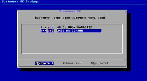 Выбор и загрузка установочного образа