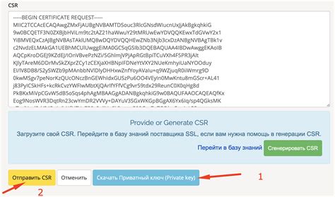 Выбор и заказ SSL-сертификата