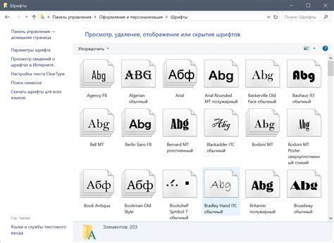 Выбор и изменение размера шрифта: как сделать текст удобочитаемым