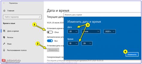 Выбор и настройка вариантов отображения времени