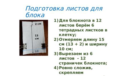 Выбор и подготовка восточных листков для скатывания