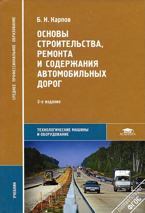 Выбор и подготовка содержания книги