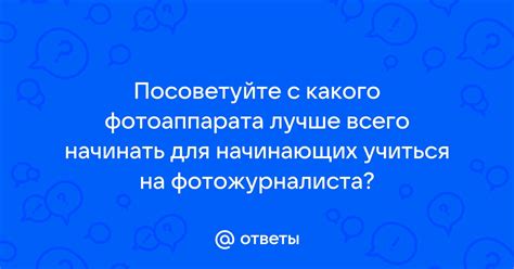 Выбор и покупка брусьев для начинающих