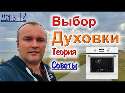 Выбор и покупка духового шкафа Samsung