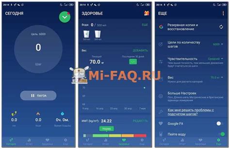 Выбор и покупка шагомера Xiaomi