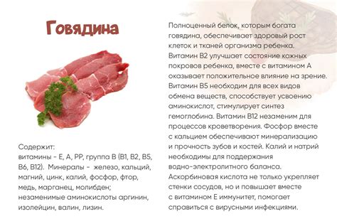 Выбор и приготовление мяса