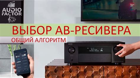 Выбор и приобретение СТБ ресивера