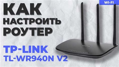 Выбор и приобретение необходимого роутера TP-Link