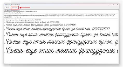 Выбор и установка нового шрифта на Техно Спарк 9 Про