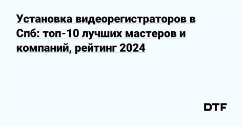 Выбор и установка подходящего грунта