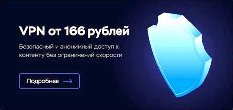 Выбор и установка VPN-расширения в Опере