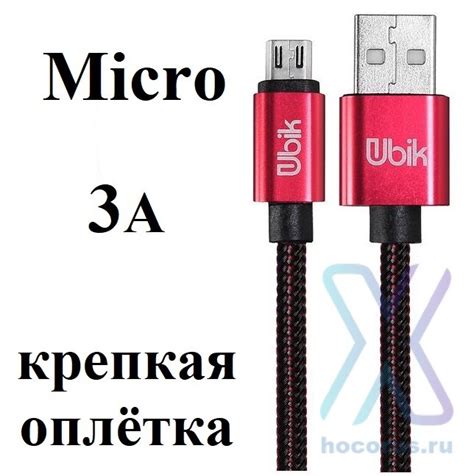 Выбор кабеля USB