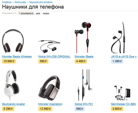 Выбор качественных Bluetooth-гарнитур