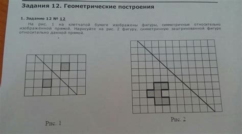 Выбор клеточной бумаги