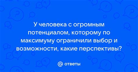 Выбор композиции и перспективы