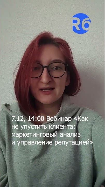 Выбор контента