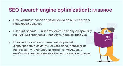 Выбор контента для поисковых магнитов