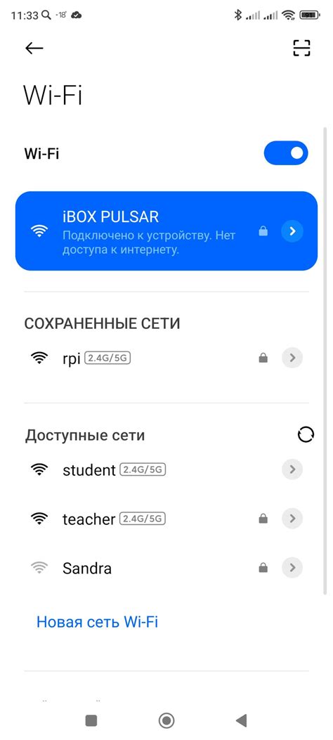 Выбор лучшего канала Wi-Fi: