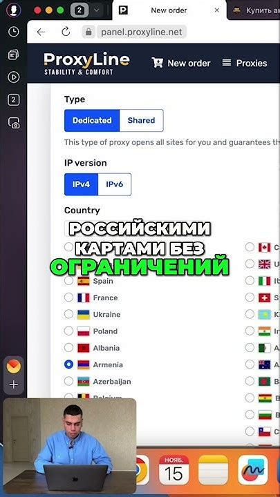 Выбор лучшего VPN-провайдера для iPhone 14 Pro