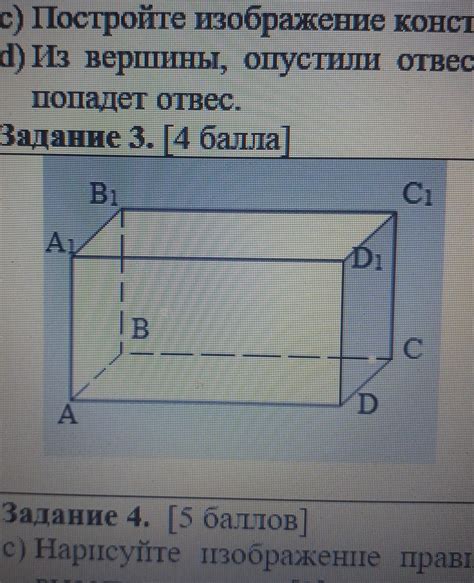 Выбор материала для призмы