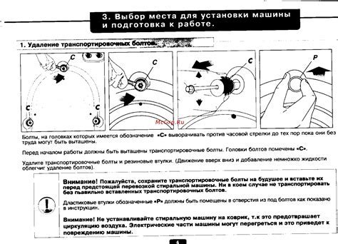 Выбор места для получения лучшего сигнала