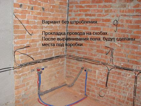 Выбор места и подготовка поверхности для работы