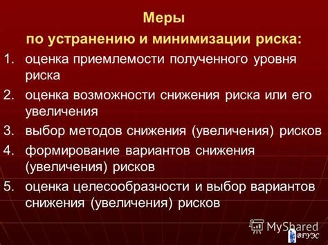 Выбор методов увеличения клиренса