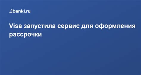 Выбор надежного нотариуса для оформления рассрочки